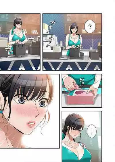 欲望【合本版】１