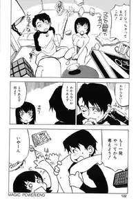 [Anthology] Junshiri