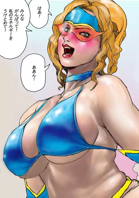 The Third Planet's Nightmare 2: Tragedy Against 3B Class