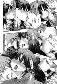 [Akagane Matsuri] Marshmallow Steady