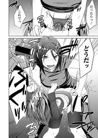 Girls forM Vol. 17 [Digital]