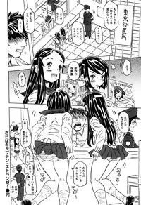 [Gorgeous Takarada] Bburoger !!