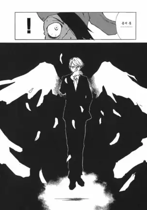 TOKYO RED HOOD Vol.03 -1