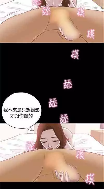 戀愛實境 1-16