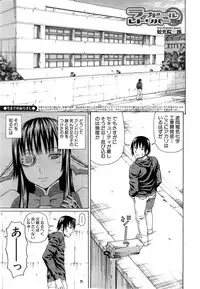 COMIC Mugen Tensei 2015-05