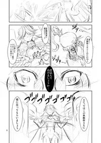 [FakeStar (Miharu)] V (Mahou Shoujo Lyrical Nanoha)