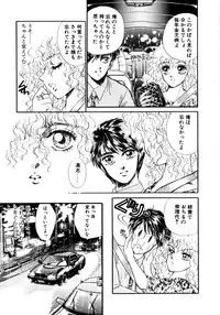 [Nekojima Lei] After