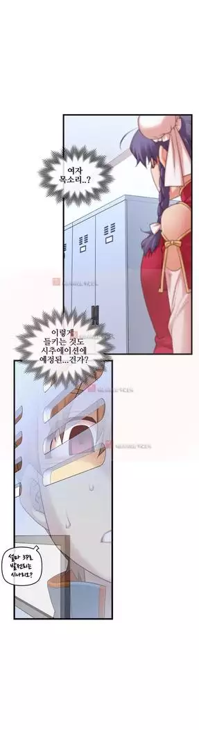 Master in My Dreams Ch.90-131