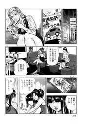 [Misaki Yukihiro] Sukedachi Himiko [Digital]