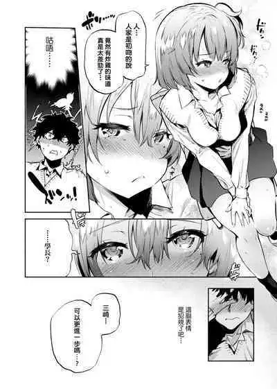 とろけてとける