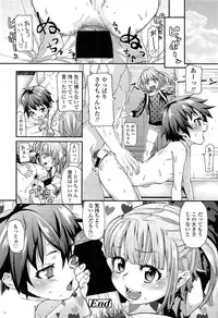 Comic LO 2013-11 Vol. 116