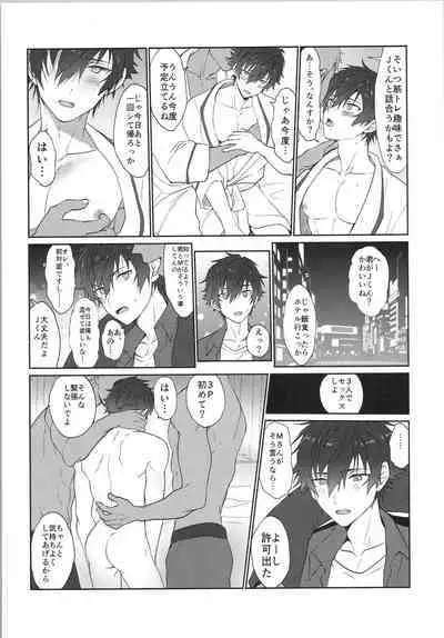 Mob×Jun web Sairoku