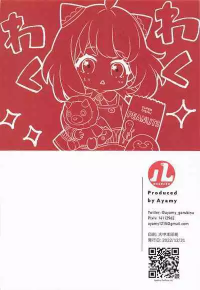 (C101) [Hachigo (Ayamy)] Konya no Yor wa Yoki Tsuma ni Naremashita k? (SPY×FAMILY)