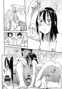 [Konchiki] Suki Style