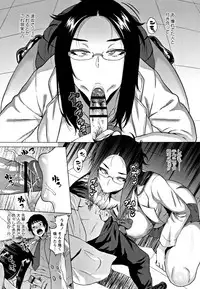 [Yokkora] Love Muchi!