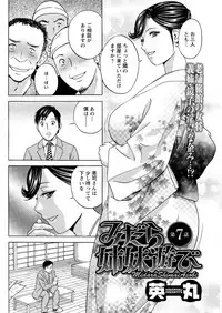 Action Pizazz 2016-01 [Digital]