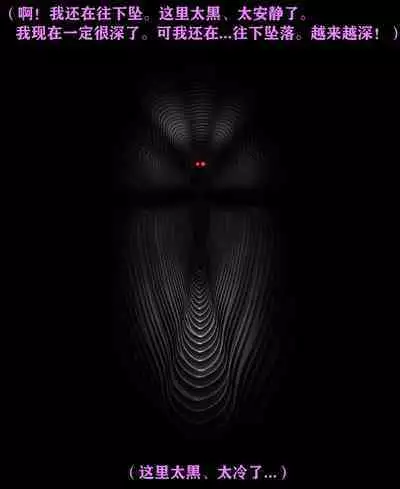 Pathetic Life（有条色狼汉化）