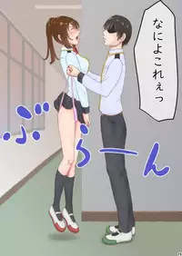 [GrBl] さあ、Ｓな姉をしつけてやろう