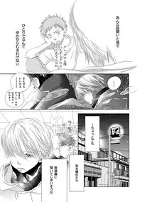 [Kotobuki Shinji] Aoku Kiyoku - Blue, clean [Digital]