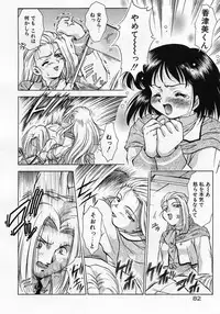 [Kirikaze] Anzu ~Kioku no Hakuhen~