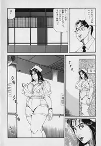 [Hachuu Rui] Innyuu Densetsu