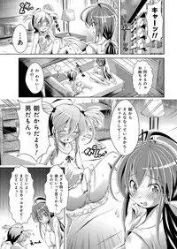 YOUNG Kyun! Vol. 2 [Digital]