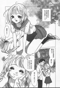 Comic MegaPlus Vol 11 [2004-09]