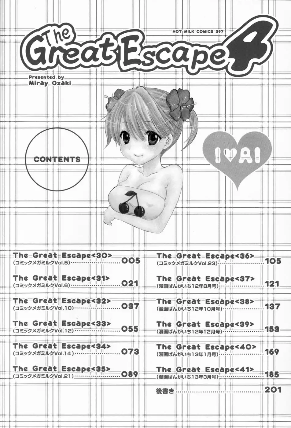 The Great Escape - Chapter 30