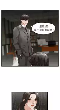 [洪班長]哥哥的秘书 EP.1(正體中文)高畫質版本