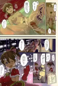 (C93) [Werk (Andou Shuki)] Oshigoto Master 2 (THE IDOLM@STER MILLION LIVE!)