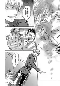 [TATSUYOSHI] Debiruzuporuno