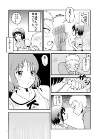 [Tetrapod Melon Tea (Yuda-chan)] OreKano [Digital]