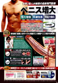 COMIC Potpourri Club 2012-04