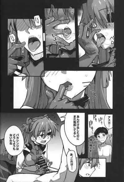 God’s Devouring Contamination