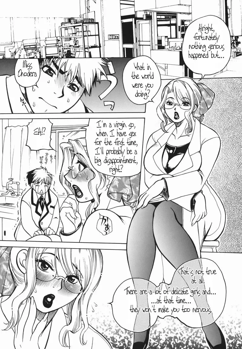 Haha Mitsu 4 - Biochemistry Class