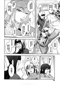 [ここのき奈绪] あねかた2.5 [2DJ汉化组]