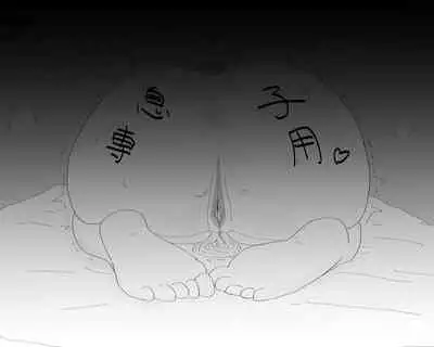 Boshi Furin Seikatsu