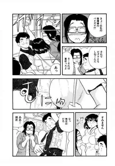 [satou marumi] Pheromone legend Vol.2 10-13