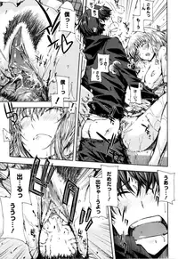 [ED] Cheerism [Decensored]