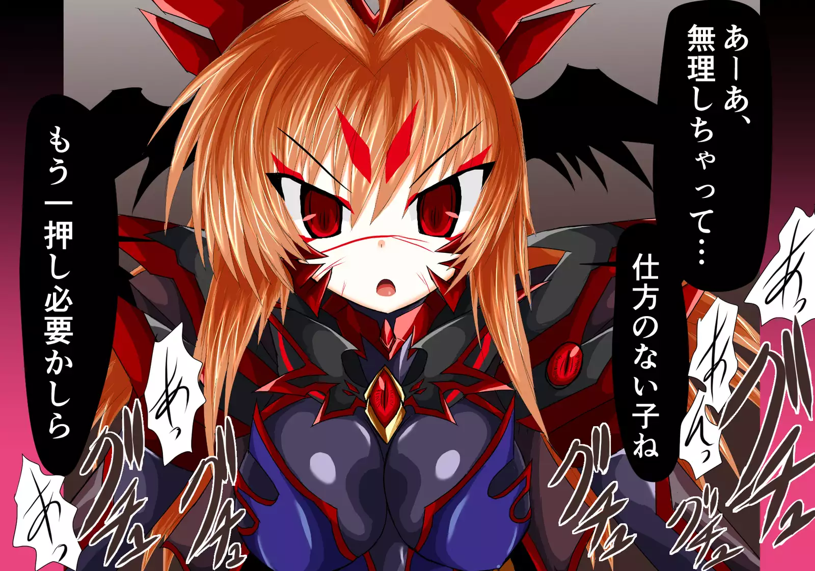 Mahousensi ingokuhen sita