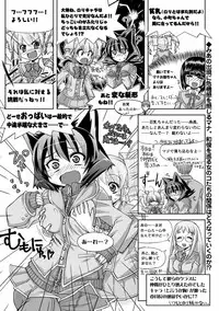 BugBug 2017-04 Vol. 272 [Digital]