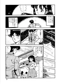 [Maakou] Kindan no Imouto