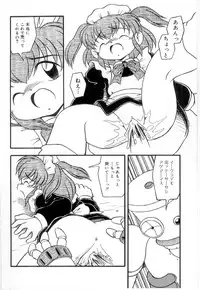 [Anthology] Little Pierce Vol.21