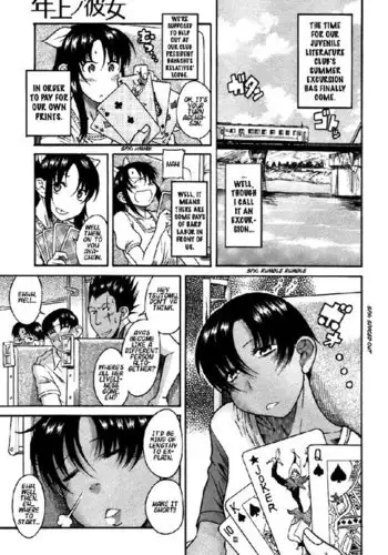 Toshiue No Hito Vol4 - Case19