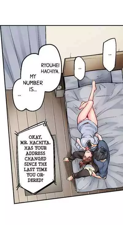 [Iburo.] Simple yet Sexy (Ch.1-66) [English]