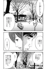 [Sakabe Shuuichi] Shin Rape Vol 2