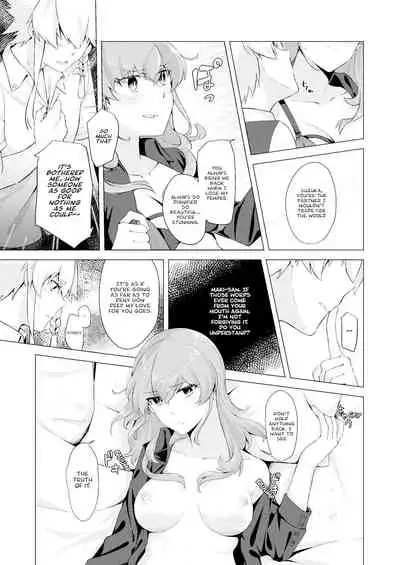 THE ELITE GUARDS' DAY OFF