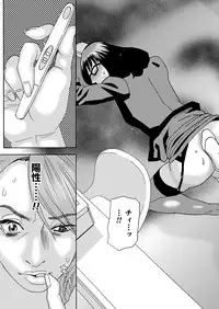 [Tenjiku Rounin] 肉の塔 Ch. 01-07