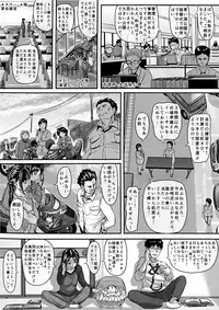 [Koji] エロ漫画(85P)あまりに普通で「あ」も出ないほどありきたりな話