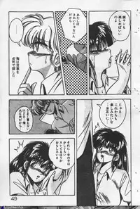 [Kawahara Shin] Yappari Kimi ga Suki!